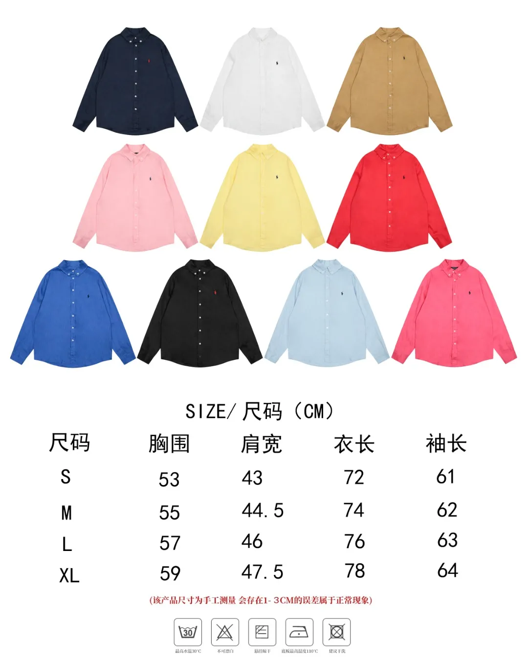Size chart【8001#】 P300